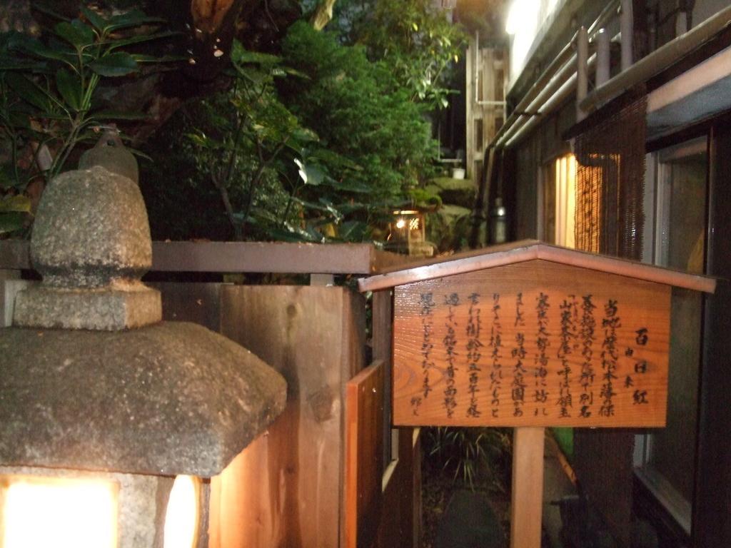 Marunaka Ryokan Matsumoto Quarto foto